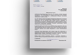 REXARD для производства ферротитана и феррохрома: кейс АО «ТК «Казхром»