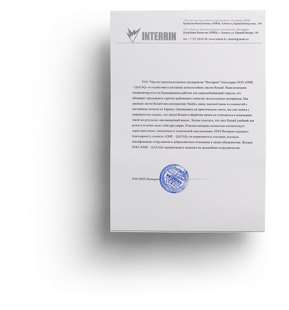 REXARD для буровзрывного оборудовнаия: кейс НПП Интеррин