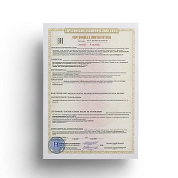 Сертификат 3