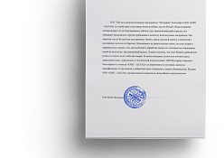 REXARD для буровзрывного оборудовнаия: кейс НПП Интеррин